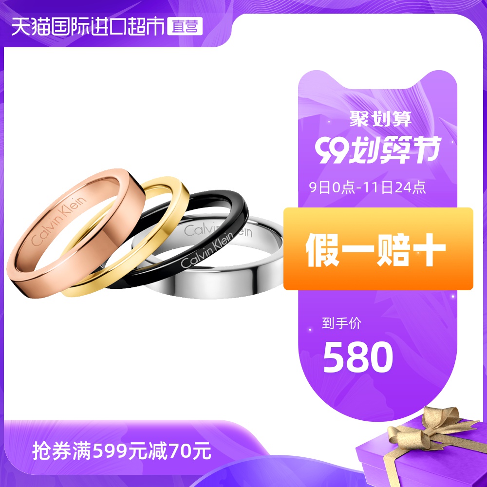 CK/Calvin Klein 璀璨系列时尚指环女士简约现代个性食指情侣戒指