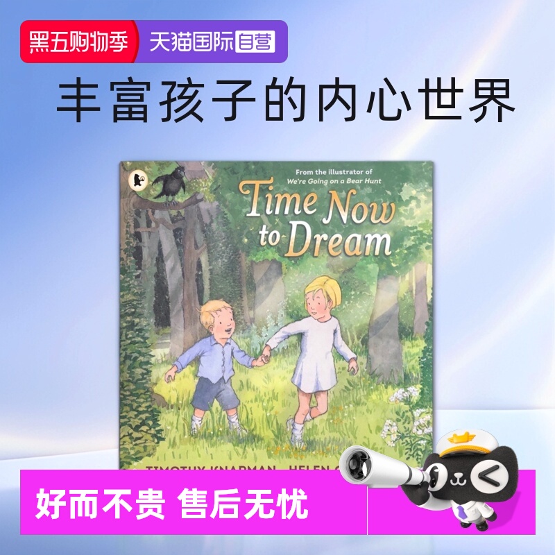 【自营】英文原版 Time Now to Dream 儿童故事绘本 我们去猎熊同绘者 Helen Oxenbury