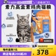 12磅鸡肉猫粮猫粮全猫主粮临期24.11 自营 SolidGold素力高金装