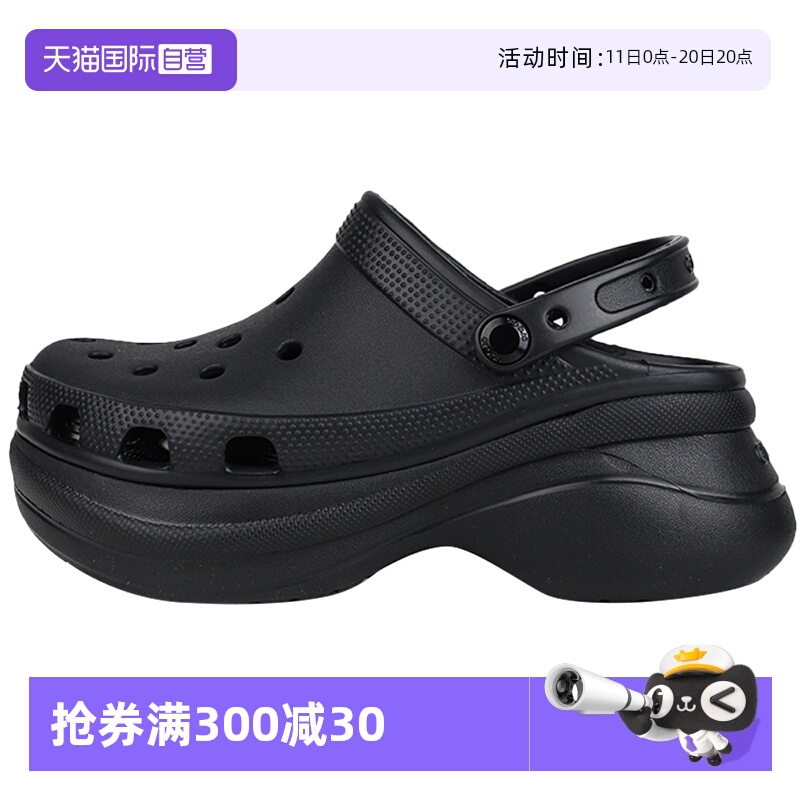 【自营】Crocs卡骆驰女鞋洞洞鞋沙滩鞋松糕厚底凉鞋206302-001