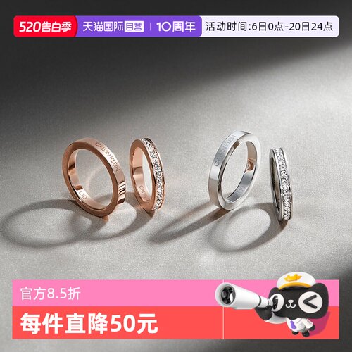 CK满天星明星同款情侣戒指