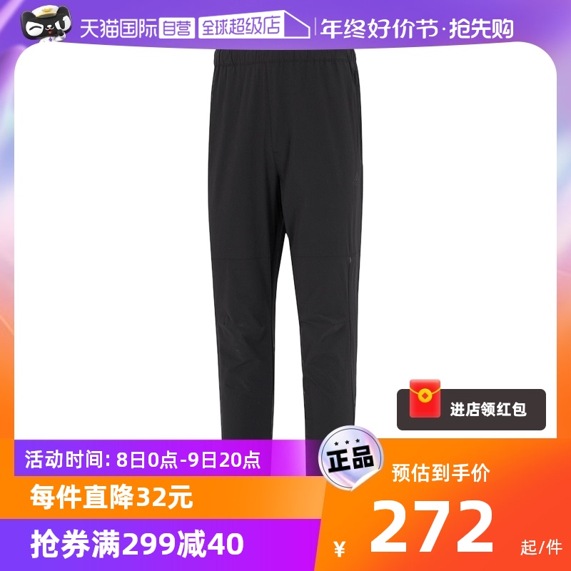 【自营】Adidas阿迪达斯运动裤男裤训练健身长裤直筒休闲裤HM2970