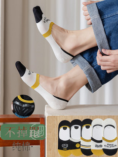 防臭短袜棉防滑浅口无痕低帮隐形袜 薄款 船袜男士 防掉跟纯棉夏季