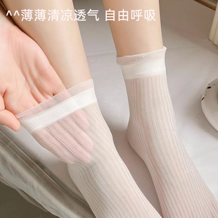 薄款 丝袜女中筒袜水晶袜夏季 木耳边玻璃丝袜女士棉底花边ins潮夏