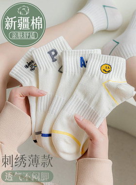 白色袜子女短袜夏季薄款纯棉无骨袜日系可爱浅口低帮刺绣防臭学生