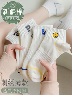 白色袜子女短袜夏季 纯棉无骨袜日系可爱浅口低帮刺绣防臭学生 薄款