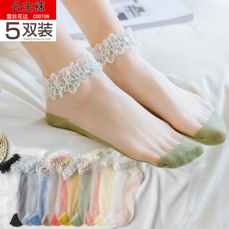 蕾丝花边袜子女夏季网纱薄款短袜浅口网红日系可爱水晶玻璃丝公主,女士内衣/男士内衣/家居服,短袜,淘宝优惠券,粉丝福利购,淘宝优惠卷