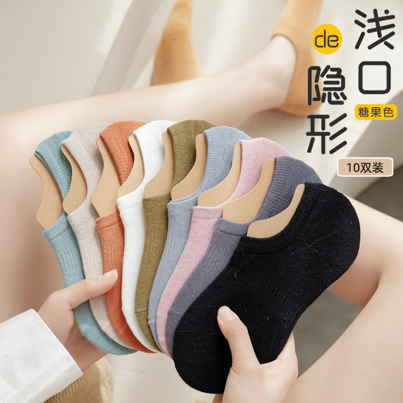 船袜女夏薄款纯棉防滑不掉跟夏季隐形浅口百搭纯色袜子女士短袜夏