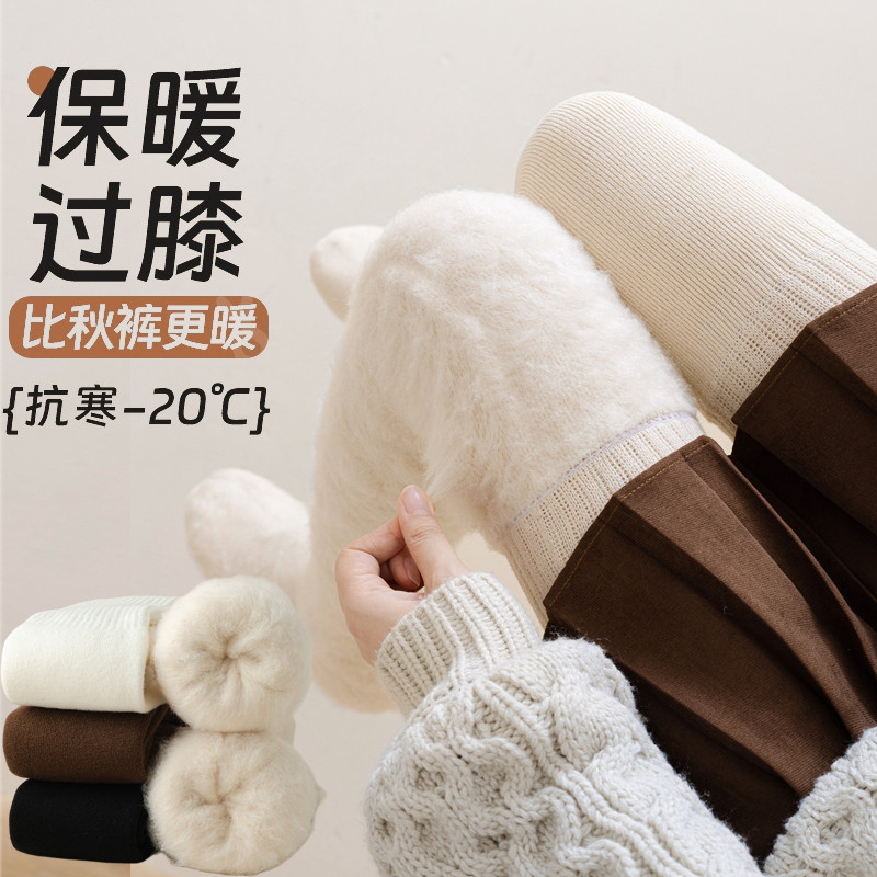 过膝袜女羊绒袜冬款加绒加厚保暖高筒过膝盖长筒大腿毛绒袜子冬天,女士内衣/男士内衣/家居服,长筒袜,淘宝优惠券,粉丝福利购,淘宝优惠卷