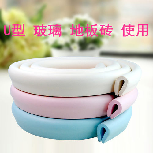 u型防撞条玻璃门护边铁板瓷砖