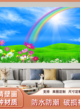 阳光彩虹绿色草地蓝天白云鲜花美景客厅沙发背景画自然风景装饰画