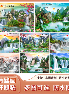 流水生财山水壁画富水长流风景装饰画客厅沙发背景墙挂画装饰贴画