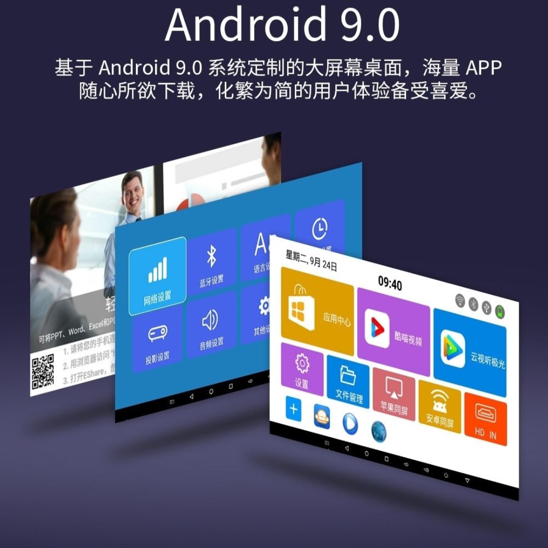 P09投影仪1080P高清DLP迷你3D智能安卓4K微型投影仪便携式家用1GB+8GB