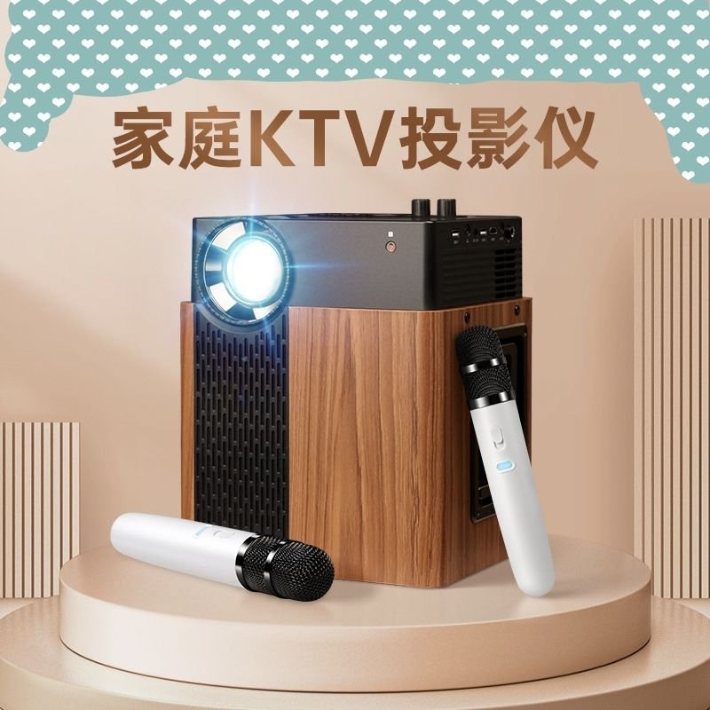 高清家庭和户外K歌音箱一体投影机内置点歌APP便携安卓WiFi 蓝牙投影仪无线手机同屏语音卧室影院可以下载APP