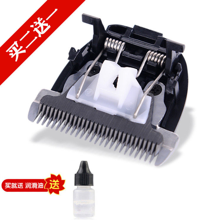 适用 JRL阿可美903 905 906 909 980 985 1000 981理发器陶瓷刀头图片