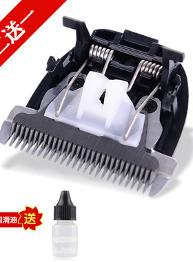 适用 JRL阿可美903 905 906 909 980 985 1000 981理发器陶瓷刀头