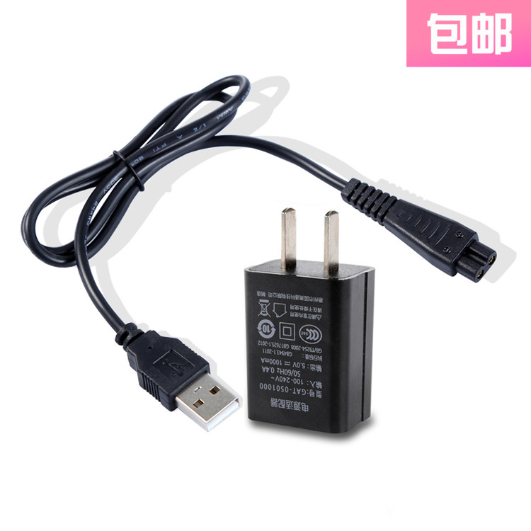 适用 BILL/比尔 BL-9256 911 921 9808 1997 2020 理发器充电器