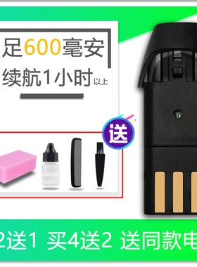 适用 BiaoWang/标王 9016 CF-9028 理发器电推剪 电池 配件