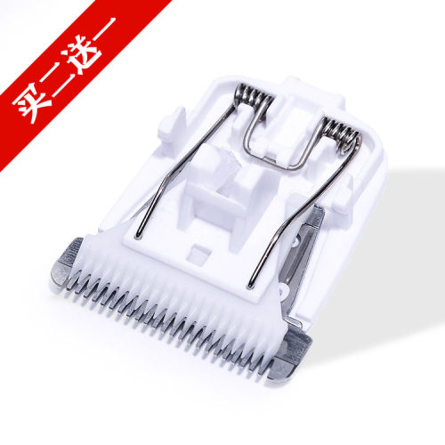适用 yayabb JC-800 808S 理发器电推剪 陶瓷刀头 通用配件