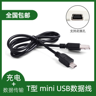 适用 Casio卡西欧 FX-9860GII 9750GII CG20图形编程计算器数据线