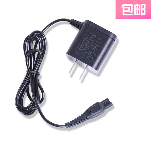 适用 PHILIPS/飞利浦S556 S5901 HQ912 S5077 5050剃须刀充电器8v