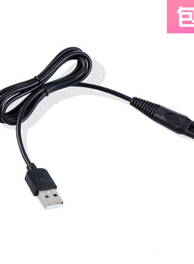 适用 MIJI MJ-T01 MJ-T02 剃须刀 充电器 刮胡刀 电源线 配件