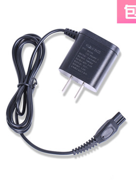 适用 飞利浦 S9031 AT800 S9111 HC5450 S9733 剃须刀 充电器 15v