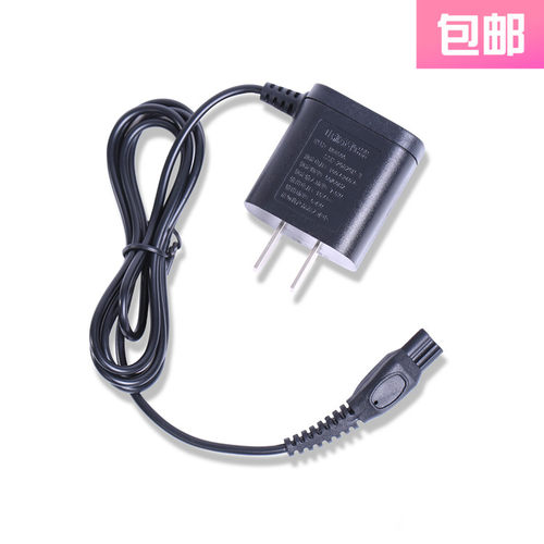 适用 飞利浦 S9031 AT800 S9111 HC5450 S9733 剃须刀 充电器 15v