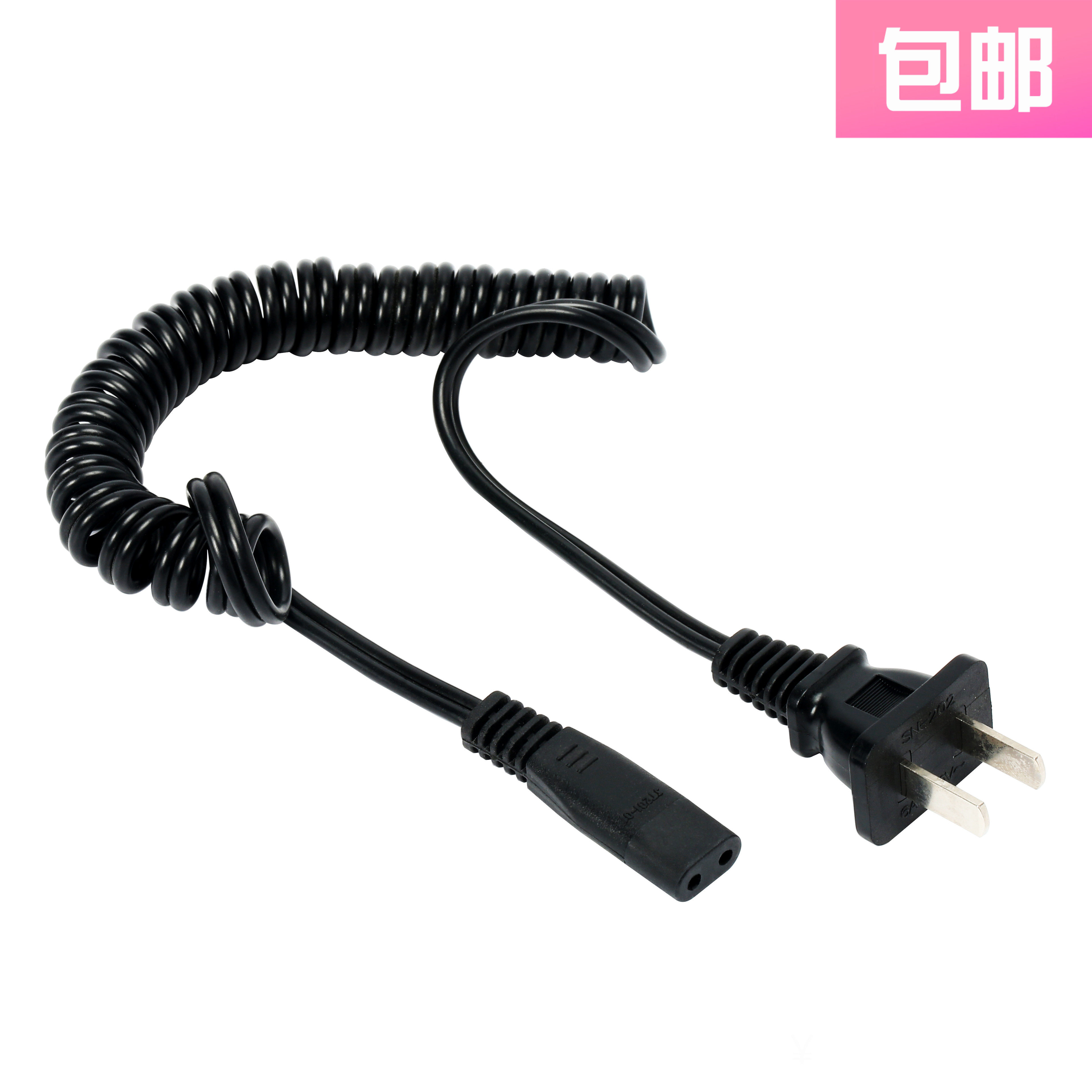 适用 朗威 RS935 955 932 919 360 电动剃须刀 充电器 电源线