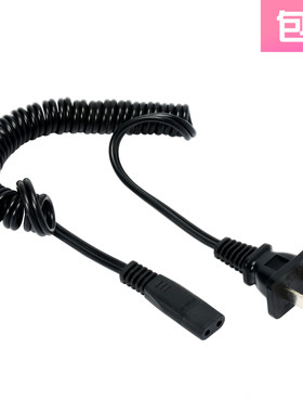 适用 朗威 RS935 955 932 919 360 电动剃须刀 充电器 电源线