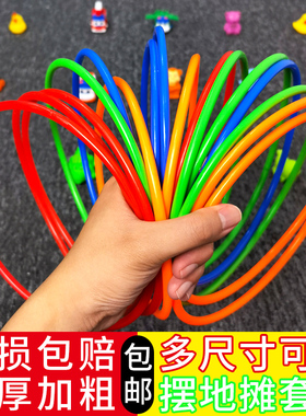 套圈圈摆摊玩具夜市地摊套圈环儿童游戏婚礼塑料投掷套圈道具全套