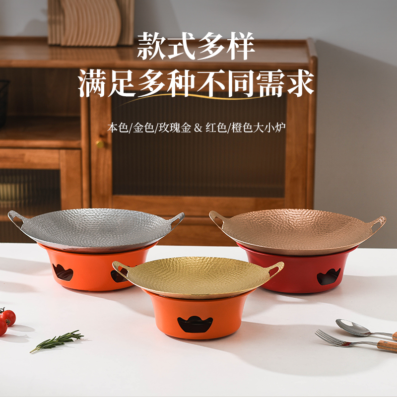 商用锅仔饭店专用冒菜麻辣香锅牛蛙炉酒精炉不锈钢锤纹干锅锅具