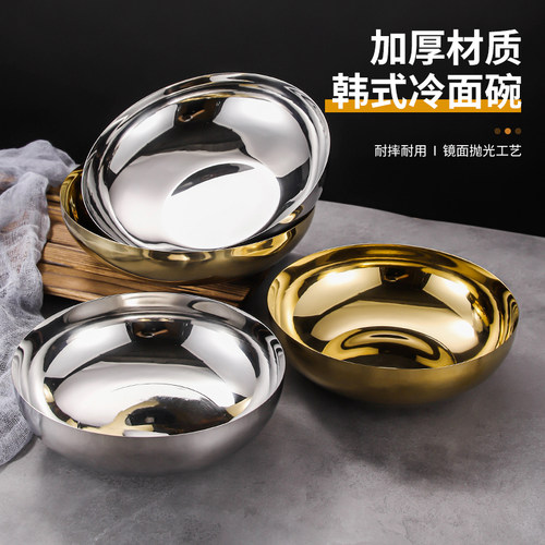 韩式不锈钢冷面碗 超大碗麻辣烫碗双层隔热碗拉面碗 拌饭碗泡面碗