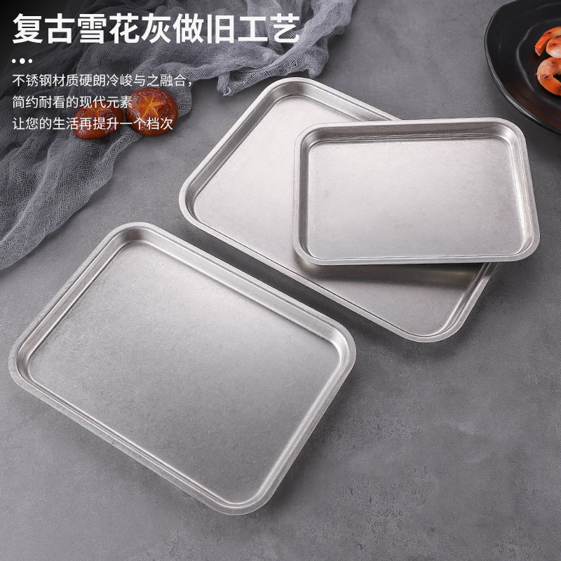 复古长盘工业风不锈钢托盘长方形咖啡厅甜品蛋糕茶水杯小托盘收纳