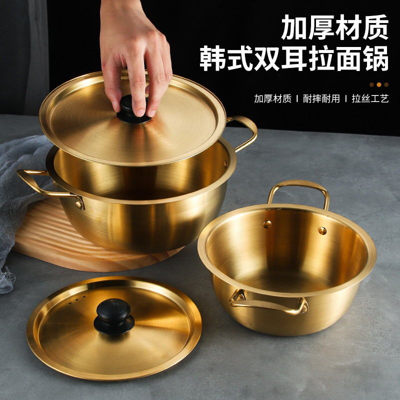韩国不锈钢泡面锅单人煮面锅创意方便面锅双耳拉面锅螺蛳粉专用锅