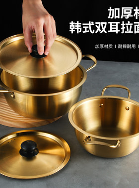 不锈钢泡面锅螺蛳粉锅小火锅