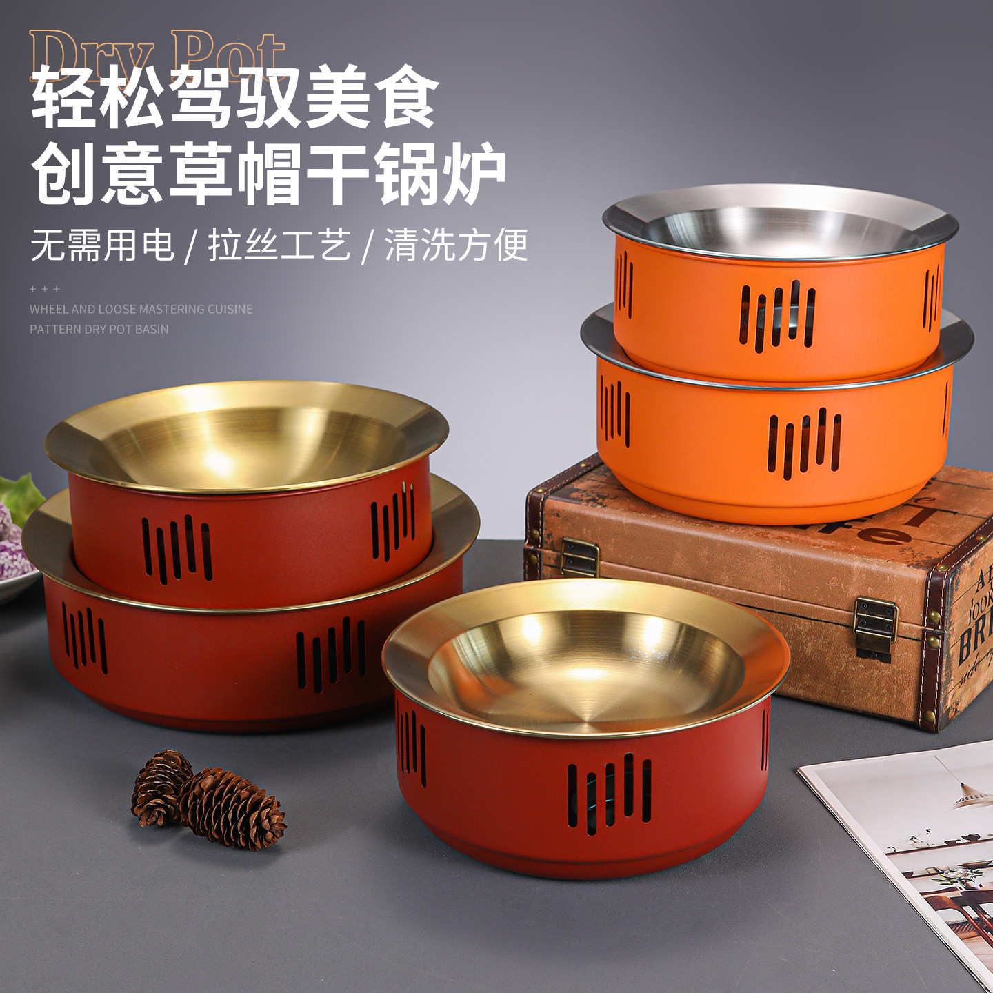 不锈钢干锅锅仔商用汤盆炉不粘鱼头锅海鲜牛蛙锅酒精炉套装