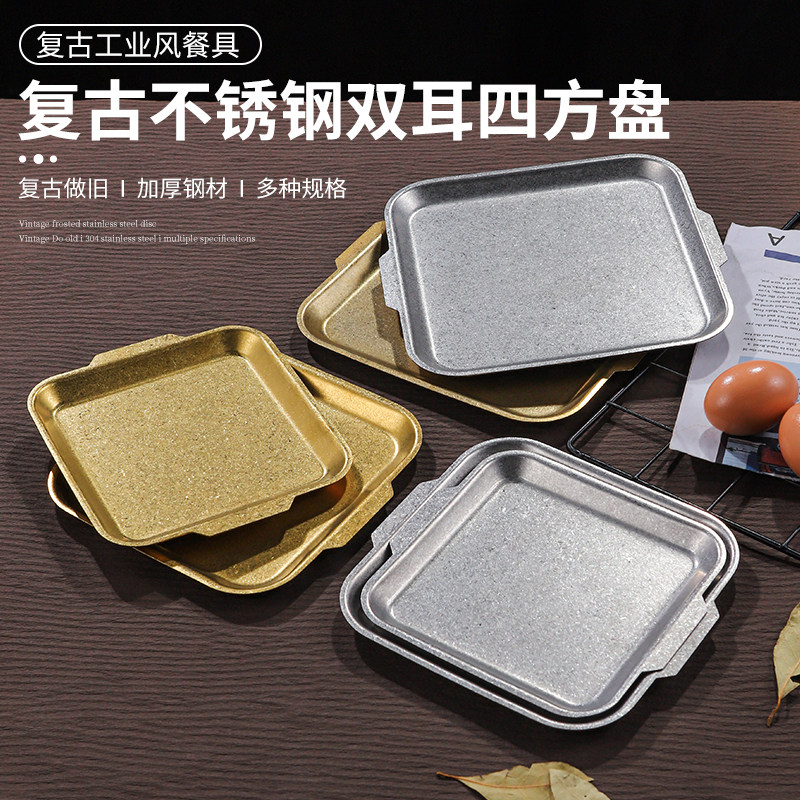 复古金火锅菜盘小吃盘寿司盘韩式烧烤盘虾滑盘牛肉盘凉菜盘面包盘