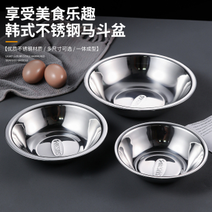 不锈钢加厚马斗拌料盆装菜盆食堂学校汤碗码斗厨房调料盆配菜小盆