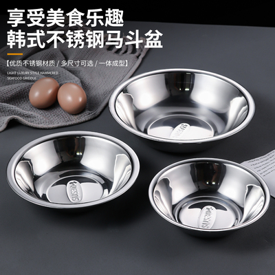 不锈钢加厚马斗拌料盆装菜盆食堂学校汤碗码斗厨房调料盆配菜小盆