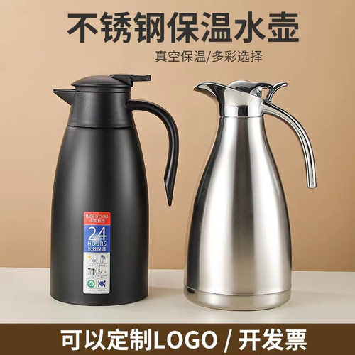 保温壶强效24小时不锈钢内胆