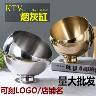 不锈钢烟灰缸创意酒吧KTV烟缸网吧清吧防风多功能烟灰盅logo定制