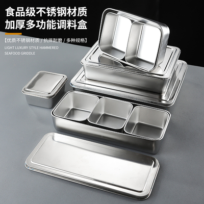 不锈钢冰粉配料盒凉粉调料调味盒带盖商用摆摊专用水果捞小料盒子