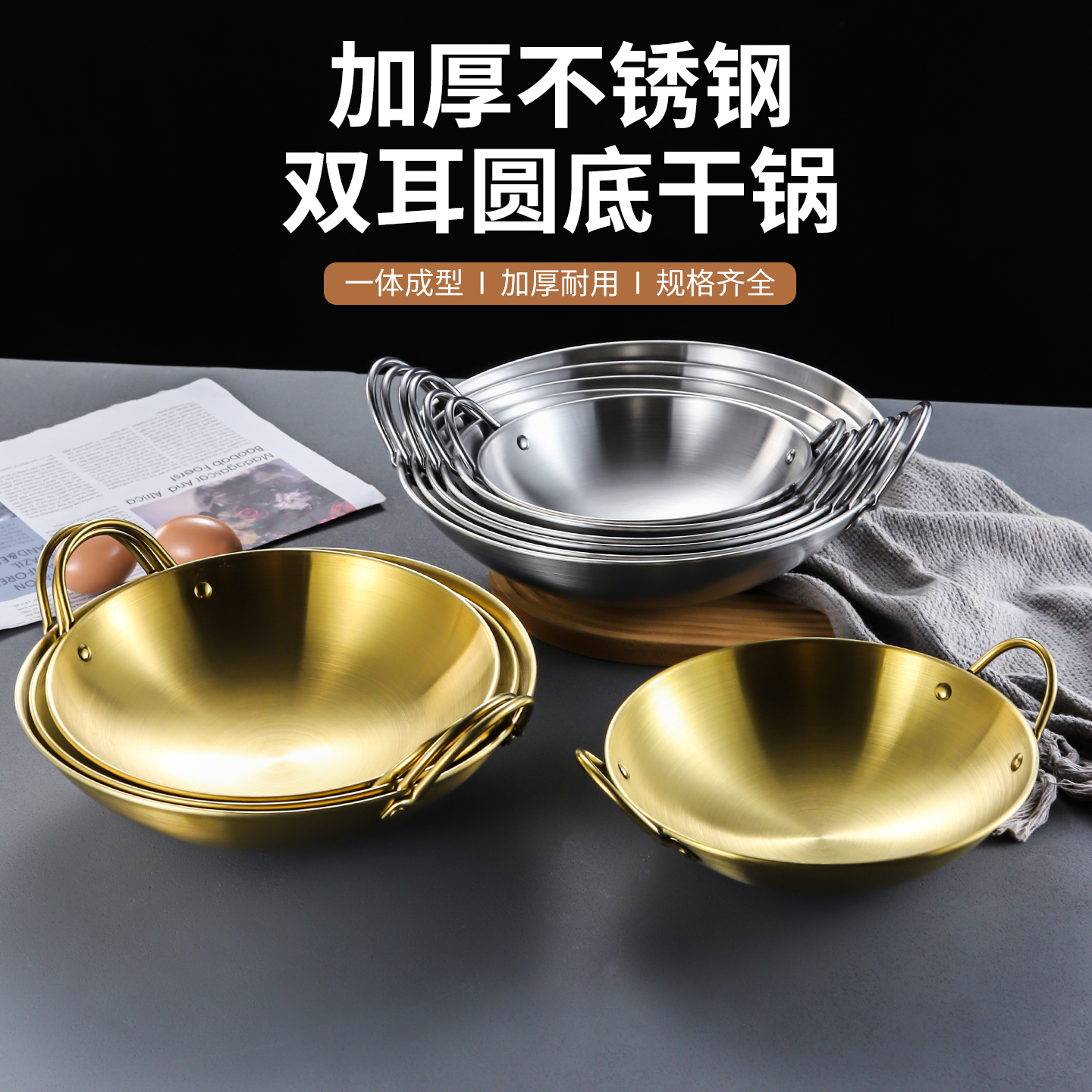 不锈钢干锅酒吧鼎锅仔加厚金耳酒精炉家用不粘锅商用饭店锅仔底座
