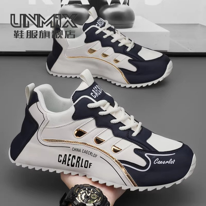 大码男鞋冬季2025新款47加绒加大46男士加宽48厚底休闲皮蓬老爹鞋,流行男鞋,老爹鞋,淘宝优惠券,粉丝福利购,淘宝优惠卷