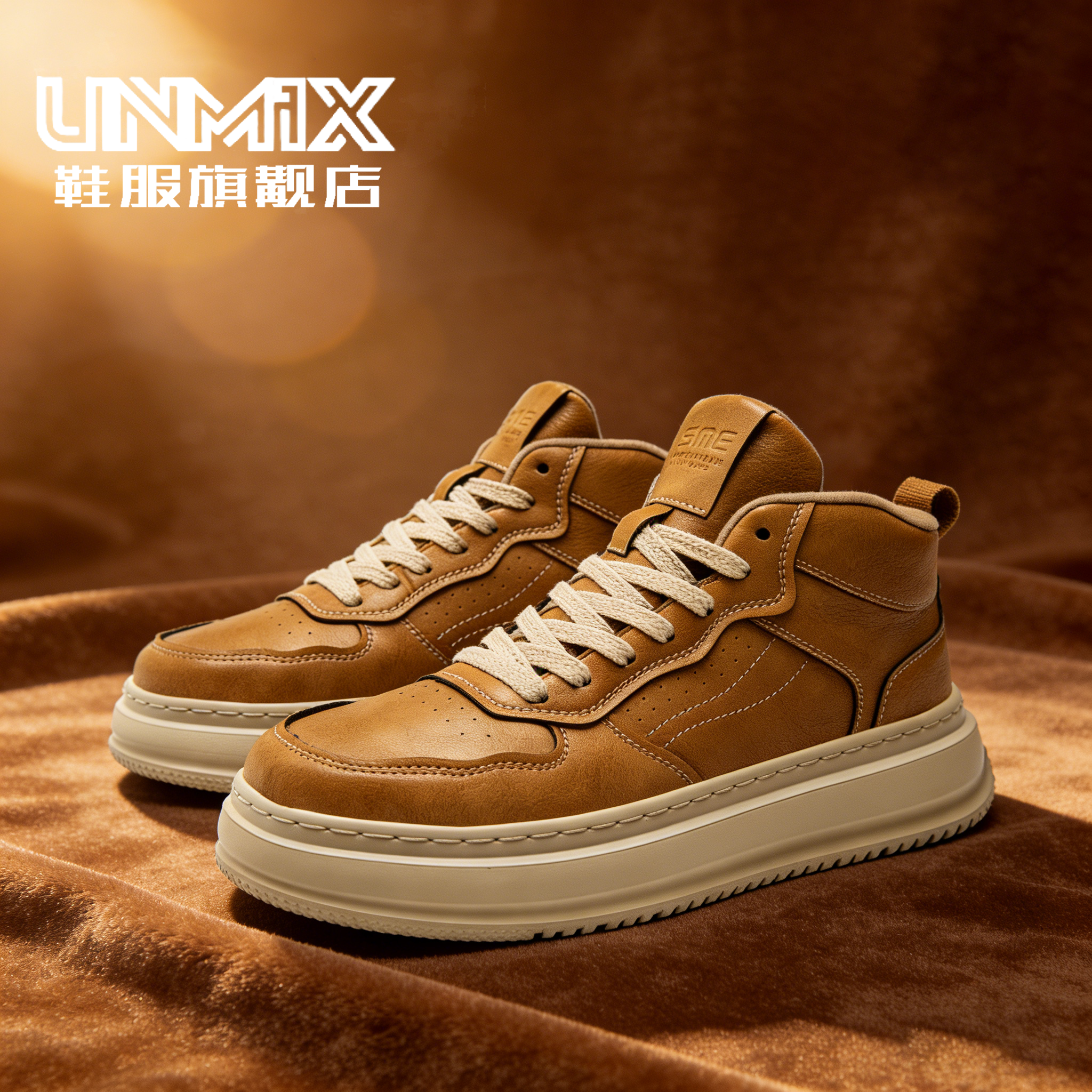 大码男鞋秋冬季46复古47加大脚宽48休闲保暖49青少年潮牌高帮板鞋,流行男鞋,休闲板鞋,淘宝优惠券,粉丝福利购,淘宝优惠卷