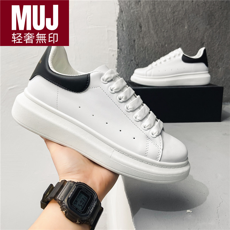 MUJ轻奢无印2025新款小白鞋男48大码休闲板鞋46小众设计47运动鞋