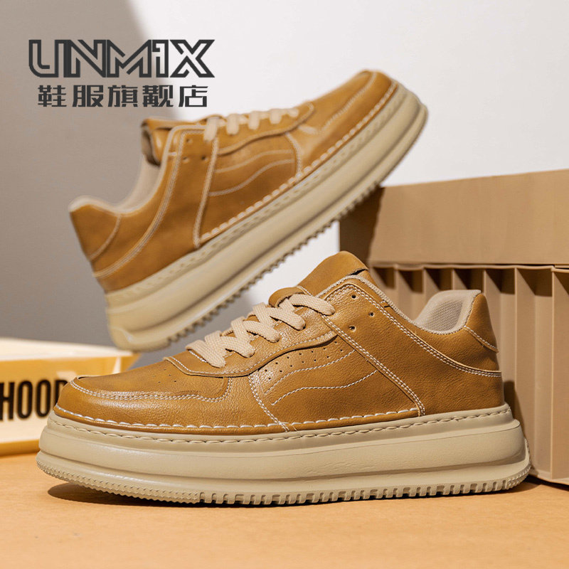 大码男鞋冬季46男士休闲鞋47脚大加款48潮牌百搭49小众设计感板鞋,流行男鞋,休闲板鞋,淘宝优惠券,粉丝福利购,淘宝优惠卷