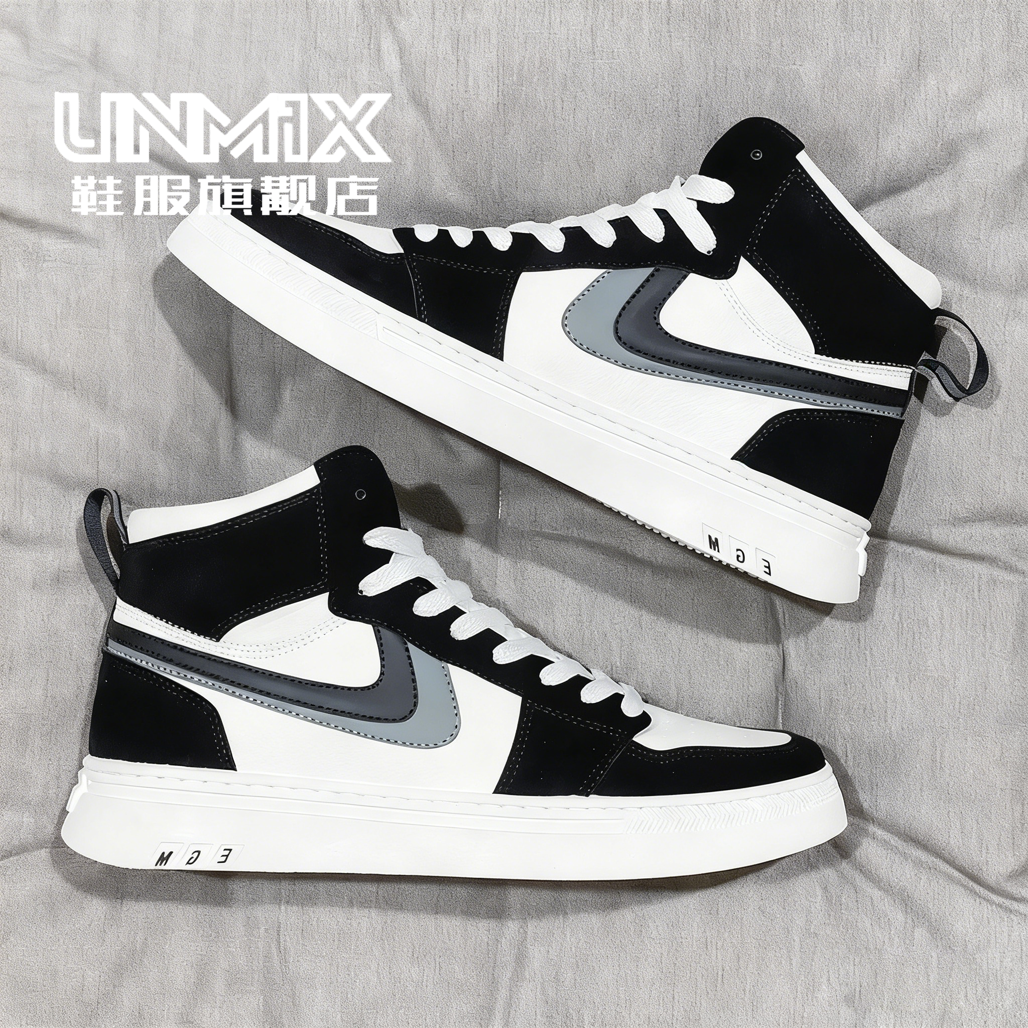 特大码男鞋冬季运动鞋软底46高帮板鞋47脚宽加大号48码超火小白鞋