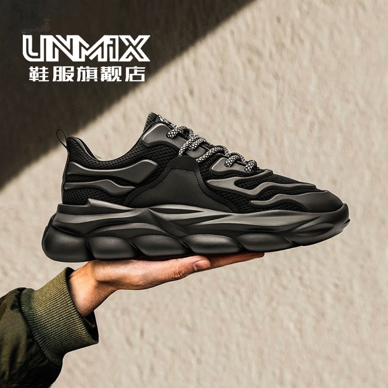 特大码男鞋冬季小众设计感46加宽复古47男士休闲鞋48黑武士老爹鞋